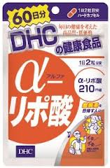 ポスト便発送　送料無料　　DHC　αリポ酸　120粒　60日分