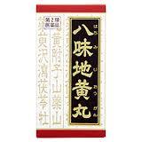 【第2類医薬品】送料無料　8箱セット　クラシエ　　八味地黄丸料エキス錠　540錠×8　はちみじおうがん　八味丸　はちみがん