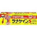 　商品名 　ラナケイン　30g　 内容量30g 成分 アミノ安息香酸エチル・・・5.0g、塩酸ジフェンヒドラミン・・・2.0g、イソプロピルメチルフェノール・・・0.1g ※添加物として、流動パラフィン、ラノリンアルコール、ベヘニルアルコール、ミリスチン酸イソプロピル、ポリオキシエチレンステアリルエーテル、ポリオキシエチレンセチルエーテル、パラベン、モノステアリン酸グリセリン、モノステアリン酸ポリエチレングリコール、メチルポリシロキサン、エデト酸ナトリウム、濃グリセリン、乾燥亜硫酸ナトリウム及び香料を含有する（100g中） 効能効果かゆみ、かぶれ、湿疹、虫さされ、皮ふ炎、じんましん、あせも、ただれ、 しもやけ 　 用法用量 1日数回、患部に適量を塗布してください 注意事項 　　●使用上の注意 ■■してはいけないこと■■ 1.次の部位には使用しないこと 目の周囲、粘膜など ■■相談すること■■ 1.次の人は使用前に医師、薬剤師または登録販売者に相談すること&#9702;医師の治療を受けている人 &#9702;薬などによりアレルギー症状を起こしたことがある人 &#9702;湿潤やただれのひどい人 &#9702;乳幼児 2.使用後、次の症状があらわれた場合は副作用の可能性があるので、直ちに使用を中止し、製品の添付文書を持って医師、薬剤師または登録販売者に相談すること皮ふ・・・発疹・発赤、かゆみ、はれ 3.5〜6日間使用しても症状がよくならない場合は使用を中止し、製品の添付文書を持って医師、薬剤師または登録販売者に相談すること ●保管及び取扱いの注意 1.直射日光の当たらない湿気の少ない涼しいところに密栓して保管すること（特に、暖房器具の近く、夏場の車中など極端に高温になるところに放置しないでください） 2.小児の手の届かないところに保管すること 3.他の容器に入れ替えないこと（誤用の原因になったり品質が変わる） 　　 販売元 小林製薬株式会社　大阪府茨木市豊川1-30-3　Tel （072）640-0121　 区分 日本製・第3類医薬品 広告文責 メガヘルスマート 電話：024-922-2148　薬剤師　菊地　浩也 メール：health@daigaku-dou.com 　 　 【使用期限：商品発送後、180日以上ございます】