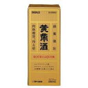 【第3類医薬品】　280ml×3　送料無料　佐藤製薬　黄帝酒　280ml×3　こうていしゅ