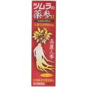 　商品名 薬参　α　30ml　　10本セット　　 内容量 　　30ml　　10本セット　　　 成分 　（30ml中） ニンジンエキス・・・450mg（原生薬換算：3000mg） ニクジュヨウエキス・・・62.5mg（原生薬換算：250mg） ショウキョウ流エキス・・・0.5mL（原生薬換算：500mg） オウセイ流エキス・・・0.24mL（原生薬換算：240mg） クコシ流エキス・・・0.2mL（原生薬換算：200mg） インヨウカク流エキス・・・0.1mL（原生薬換算：100mg） 添加物として日局安息香酸ナトリウム、日局エタノール、日局クエン酸水和物、日局クエン酸ナトリウム水和物、日局精製水、日局精製白糖、日局D-ソルビトール液、日局パラオキシ安息香酸ブチル、バニリン、ポリオキシエチレン硬化ヒマシ油60、ポリオキシエチレン（160）ポリオキシプロピレン（30）グリコール、DL-リンゴ酸、香料を含有します。（アルコール含量0.7mL以下） 効能・効果 　次の場合の滋養強壮：虚弱体質、肉体疲労、病中病後、胃腸虚弱、食欲不振、血色不良、冷え症 　　 　 用法・用量 成人（15歳以上）・・・1回量1瓶（30mL） 15歳未満・・・服用しないでください 用法・用量を厳守してください。 　　 ご服用にあたっての注意 相談すること ・しばらく服用しても症状がよくならない場合は服用を中止し、製品を持って医師、薬剤師または登録販売者に相談してください。 保管および取扱い上の注意 ・直射日光の当たらない湿気の少ない涼しい所に保管してください。 ・小児の手の届かない所に保管してください。 ・誤用をさけ、品質を保持するため、他の容器に入れかえないでください。 ・使用期限を過ぎた製品は、服用しないでください。 ・本剤は、生薬成分を配合しておりますので、沈殿または浮遊を生じることがありますが、効能・効果にはかわりありません。よく振って服用してください。 製造発売元 株式会社ツムラ 住所：〒107-8521　東京都港区赤坂2-17-11 問い合わせ先：お客様相談窓口 電話：0120-329-930 受付時間：9：00〜17：30（土・日・祝日を除く 　 区分 日本製・第2類医薬品 広告文責 メガヘルスマート 電話：024-922-2148　薬剤師　菊地　浩也　 　 　この商品は医薬品です。用法用量をご確認の上、 ご服用下さいませ。　 【使用期限：商品発送後、一年以上ございます】 医薬品販売に関する記載事項