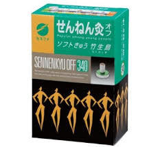 【送料無料】340点　ポスト便発送　特用　340点　せんねん灸　オフ　せんねんきゅう　ソフトきゅう　　ちくぶしま　竹生島