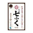 【第2類医薬品】 1500粒×3 送料無料 七ふく 1500粒×3 しちふく