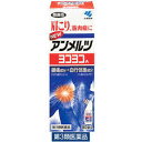 【第3類医薬品】送料無料 宅配便 無臭性2個セット ニューアンメルツヨコヨコ A 80ml×2 にゅーあんめるつよこよこA