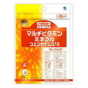 送料無料　120粒×5　小林製薬　マルチビタミンミネラル＋COQ10　120粒×5