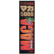 送料無料　宅配便　マカ　5000mg　相当　50ml