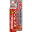 　商品名 　　クリーンデンタル　N　歯槽膿漏薬　16g　　　 成分・分量 本剤は淡赤色の軟膏で、100g中に次の成分を含有しています。 　〔成　　分〕　トコフェロール酢酸エステル 　〔分　　量〕　2．0g 　〔はたらき〕　血行促進作用により、患部のうっ血を改善します。 　〔成　　分〕　ヒノキチオール 　〔分　　量〕　0．1g 　〔はたらき〕　殺菌作用により、炎症の原因となる細菌の増殖をおさえます。 　〔成　　分〕　セチルピリジニウム塩化物水和物 　〔分　　量〕　0．05g 　〔はたらき〕　殺菌作用により、炎症の原因となる細菌の増殖をおさえます。 　〔成　　分〕　グリチルリチン酸二カリウム 　〔分　　量〕　0．4g 　〔はたらき〕　抗炎症作用により、炎症をおさえ、はれ・痛み等の症状をしずめます。 　〔成　　分〕　アラントイン 　〔分　　量〕　0．3g 　〔はたらき〕　組織修復作用により、口内の粘膜修復を助けます。 添加物：濃グリセリン、エタノール、ポリオキシエチレン硬化ヒマシ油、マクロゴール400、カルボキシビニルポリマー、ハッカ油、ポビドン、ショ糖脂肪酸エステル、ゲル化炭化水素、ヒプロメロース、l−メントール、ユーカリ油、pH調節剤、パラベン、香料、赤色102号、クエン酸 内容量 16gx10　 　 効能・効果 歯肉炎・歯槽膿漏における諸症状（歯ぐきのはれ・出血・痛み・うみ・発赤・むずがゆさ、口のねばり、口臭）の緩和、口内炎 使用上の注意 相談すること 1．次の人は使用前に医師、歯科医師、薬剤師又は登録販売者に相談して下さい。 　（1）医師又は歯科医師の治療を受けている人 　（2）薬などによりアレルギー症状を起こしたことがある人 2．使用後、次の症状があらわれた場合は副作用の可能性がありますので、直ちに使用を中止し、この文書を持って医師、薬剤師又は登録販売者に相談して下さい。 　　　〔関係部位〕　　　〔症　　状〕 　　　　皮　　　膚　：　発疹・発赤、かゆみ 　　　　そ　の　他　：　味覚異常 3．5〜6回使用しても症状がよくならない場合は使用を中止し、この文書を持って医師、歯科医師、薬剤師又は登録販売者に相談して下さい。 　 　　　 製造販売元 発売元 第一三共ヘルスケア株式会社 東京都千代田区九段南2丁目3番26号 井関ビル3F・5F 問い合わせ先：お客様相談室 電話：03（5205）8331 受付時間：9：00〜17：00（土，日，祝日を除く） 　 区分 日本製・医薬部外品 広告文責 メガヘルスマート 電話：024-922-2148　薬剤師　菊地　浩也 メール：health@daigaku-dou.com 　 　 この商品は第3類医薬品です。用法用量を ご確認の上、ご服用下さいませ。　 【使用期限：商品発送後、180日以上ございます】 医薬品販売に関する記載事項　　