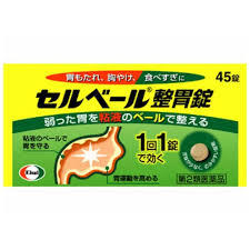 商品名 　セルベール整胃錠　45錠×2　　　 内容量 　45錠×2　　　 成分 成人1日量3錠中に次の成分を含みます。 テプレノン 112.5mg ソウジュツ乾燥エキス（原生薬としてソウジュツ） 150mg（1.5g） コウボク乾燥エキス（原生薬としてコウボク） 83.4mg（1.0g） 　 　 効能・効果 　胃もたれ、食べすぎ、飲みすぎ、胸やけ、食欲不振、胃部・腹部膨満感、はきけ（むかつき、嘔気、悪心）、嘔吐、胸つかえ 　 用法・用量 次の量を食後に水またはお湯で服用してください。 1日3回 成人（15歳以上） 1回1錠 小児（15歳未満） 服用しないこと 　　 ご使用上にあたっての注意 （1）直射日光の当たらない湿気の少ない涼しい所に密栓して保管してください。 （2）小児の手の届かない所に保管してください。 （3）他の容器に入れ替えないでください。誤用の原因になったり、品質が変わるおそれがあります。 （4）使用期限をすぎた製品は、使用しないでください。 （5）容器の開封日記入欄に、開封した日付を記入してください。 ※その他、医薬品は使用上の注意をよく読んだ上で、それに従い適切に使用して下さい。 ※ページ内で特に記載が無い場合、使用期限1年以上の商品をお届けしております。 製造販売元 エーザイ　 区分 日本製・　第2類医薬品 広告文責 メガヘルスマート 電話：024-922-2148　薬剤師　菊地　浩也　 　 この商品は医薬品です。用法用量をご確認の上、 ご服用下さいませ。　 【使用期限：商品発送後、180日以上ございます】 医薬品販売に関する記載事項　