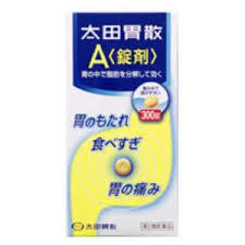 　商品名 　太田胃散　A　300錠×5　 内容量 300錠×5　　 成分名 1日量(9錠)中 ●消化剤 リパーゼAP6：60mg プロザイム6：30mg ビオヂアスターゼ1000：60mg ウルソデオキシコール酸：12.6mg ●制酸剤 炭酸水素ナトリウム：1530mg 合成ヒドロタルサイト：900mg 沈降炭酸カルシウム：270mg ●健胃生薬成分 ケイヒ油：10.40mg レモン油：4.46mg ウイキョウ油：1.65mg (添加物)l-メントール、乳糖、黄色4号(タートラジン)、アラビアゴム、ステアリン酸Mg、炭酸Mg、カルメロースCa、セルロース、天然ビタミンE 効能・効果 胃もたれ、食べすぎ、胃痛、胸やけ、食欲不振、消化不良、消化促進、飲みすぎ、胃酸過多、胸つかえ、胃部不快感、胃部・腹部膨満感、胃弱、胃重、嘔吐、げっぷ、はきけ(胃のむかつき、二日酔・悪酔のむかつき、嘔気、悪心) 　 用法・用量 次の量を1日3回食後又は食間（就寝前を含む）に服用してください。 ただし、食欲不振の場合は食前に服用してください。 かんで服用してもさしつかえありません。 年 齢：1回量 成人(15歳以上)：3錠 8-14歳：2錠 5-7歳：1錠 5歳未満：服用しないこと ご使用においての注意 （1）直射日光の当たらない湿気の少ない涼しい所に密栓して保管してください。 （2）小児の手の届かない所に保管してください。 （3）他の容器に入れ替えないでください。誤用の原因になったり、品質が変わるおそれがあります。 （4）使用期限をすぎた製品は、使用しないでください。 （5）容器の開封日記入欄に、開封した日付を記入してください。 ※その他、医薬品は使用上の注意をよく読んだ上で、それに従い適切に使用して下さい。 発売元 株式会社太田胃散　問い合わせ先：お客様相談係 電話：（03）3944-1311（代表） 受付時間：9：00〜17：00（土，日，祝日を除く） 区分 日本製　第2類医薬品 広告文責 メガヘルスマート 電話：024-922-2148　薬剤師　菊地　浩也 メール：health@daigaku-dou.com 　　 　 この商品は医薬品です。用法用量をご確認の上、 ご服用下さいませ。　 【使用期限：商品発送後、180日以上ございます】 医薬品販売に関する記載事項