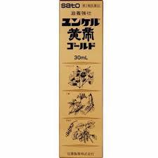 【第2類医薬品】10本　送料無料　佐藤製薬　ユンケル黄帝ゴールド　30ml×10