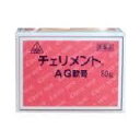 楽天メガヘルスマート【第3類医薬品】80g　お得　特典付　最短翌日お届け　剤盛堂薬品　ホノミ漢方　送料無料　チェリメントAG　軟膏　80g　徳用　　チェリメントAG軟膏