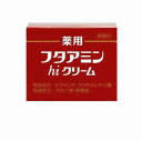 6個セット　130g　薬用フタアミンhiクリーム　6個　最短翌日お届け　130g　×6　130g　6箱　フタアミンクリーム　フタアミンhiクリーム