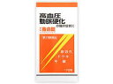 【第(2)類医薬品】送料無料 宅配便発送 マヤ養命錠 170錠 ようめいじょう