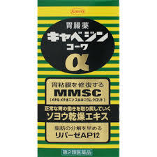 　商品名 キャベジンコーワ　α　　100錠 内容量 100錠 成分名 6錠中 成分 分量 内訳 メチルメチオニンスルホニウムクロリド 150mg 炭酸水素ナトリウム 700mg 炭酸マグネシウム 250mg 沈降炭酸カルシウム 1200mg ロートエキス3倍散 90mg （ロートエキス30mg） ソヨウ乾燥エキス 30mg （蘇葉270mg） センブリ末 30mg ビオヂアスターゼ2000 24mg リパーゼAP12 15mg 添加物 ヒドロキシプロピルセルロース，硬化油，カルメロースカルシウム(CMC-Ca)，トウモロコシデンプン，ステアリン酸マグネシウム，ステアリン酸グリセリン，ステアリン酸ポリオキシル，セラック，タルク，ケイヒ，ポリビニルアルコール(部分けん化物)，セルロース，二酸化ケイ素，l-メントール，デキストリン 　 効能・効果 胃部不快感、胃弱、もたれ、胃痛、食べ過ぎ、飲み過ぎ、胸やけ、はきけ（むかつき、胃のむかつき、二日酔・悪酔のむかつき、嘔気、悪心）、嘔吐、食欲不振、消化不良、胃酸過多、げっぷ、胸つかえ、消化促進、胃部・腹部膨満感、胃重 　 用法・用量 次の量を毎食後水又は温湯で服用してください。 ［年齢：1回量：1日服用回数］ 成人（15歳以上）：2錠：3回 8歳以上15歳未満：1錠：3回 8歳未満の小児：服用しないこと ご使用においての注意 ■してはいけないこと （守らないと現在の症状が悪化したり，副作用が起こりやすくなります） 1．本剤を服用している間は，次の医薬品を服用しないでください 　胃腸鎮痛鎮痙薬 2．授乳中の人は本剤を服用しないか，本剤を服用する場合は授乳を避けてください 　（母乳に移行して乳児の脈が速くなることがあります。） ■相談すること 1．次の人は服用前に医師，薬剤師又は登録販売者に相談してください 　（1）医師の治療を受けている人。 　（2）妊婦又は妊娠していると思われる人。 　（3）高齢者。 　（4）薬などによりアレルギー症状を起こしたことがある人。 　（5）次の症状のある人。 　　排尿困難 　（6）次の診断を受けた人。 　　腎臓病，心臓病，緑内障，甲状腺機能障害 2．服用後，次の症状があらわれた場合は副作用の可能性がありますので，直ちに服用を中止し，この添付文書を持って医師，薬剤師又は登録販売者に相談してください ［関係部位：症状］ 皮膚：発疹・発赤，かゆみ 3．服用後，次の症状があらわれることがありますので，このような症状の持続又は増強が見られた場合には，服用を中止し，この添付文書を持って医師，薬剤師又は登録販売者に相談してください 　口のかわき 4．2週間位服用しても症状がよくならない場合は服用を中止し，この添付文書を持って医師，薬剤師又は登録販売者に相談してください その他の注意 ■その他の注意 母乳が出にくくなることがあります。 【取り扱い上の注意】 （1）高温をさけ，直射日光の当たらない湿気の少ない涼しい所に密栓して保管してください。 （2）小児の手の届かない所に保管してください。 （3）他の容器に入れ替えないでください。（誤用の原因になったり品質が変わります。） （4）水分が錠剤につくと，特有のニオイが強くなったり内容成分の変化のもととなりますので，水滴を落としたり，ぬれた手で触れないでください。誤って錠剤をぬらした場合は，ぬれた錠剤を廃棄してください。 （5）ビンの中の詰め物は，輸送中に錠剤が破損するのを防止するために入れてあるもので，キャップをあけた後は，必ず捨ててください。 （6）ビンのキャップのしめ方が不十分な場合，湿気などにより，品質に影響を与える場合がありますので，服用のつどキャップをよくしめてください。 （7）外箱及びラベルの「開封年月日」記入欄に，キャップをあけた日付を記入してください。 （8）使用期限（外箱及びラベルに記載）をすぎた製品は服用しないでください。また，一度キャップをあけた後は，品質保持の点から開封日より6ヵ月以内を目安に服用してください。 発売元 興和新薬株式会社 住所：〒103-8433　東京都中央区日本橋本町三丁目4-14 問い合わせ先：医薬事業部　お客様相談センター 電話：03-3279-7755 受付時間：月〜金（祝日を除く）9：00〜17：00 区分 日本・第2類医薬品 広告文責 メガヘルスマート 電話：024-922-2148　　薬剤師　菊地　浩也　 メール：health@daigaku-dou.com 　　 　 この商品は医薬品です。用法用量をご確認の上、 ご服用下さいませ。　 【使用期限：商品発送後、180日以上ございます】 医薬品販売に関する記載事項