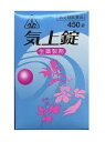 【第2類医薬品】 450錠 ×10 + 最短翌日お届け 剤盛堂薬品 ホノミ漢方 即発送 気上錠 450錠 ×10 きじょうじょう 【第2類医薬品】