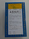 【第2類医薬品】90包×5 【送料無料】【三和】 サンワ 五苓散料 A ごれいさんりょう 90包×5 漢方薬