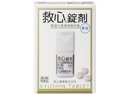 【第2類医薬品】【送料無料】　”ポスト便発送”　9錠　救心錠剤　9錠　きゅうしん