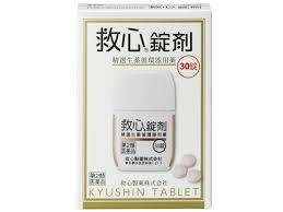 【第2類医薬品】【送料無料】　30錠×6　　　救心錠剤　30錠×6　きゅうしん