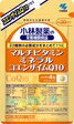 【送料無料】”ポスト便発送”小林製薬　マルチビタミン ミネラル コエンザイムQ10　120粒（30日分）