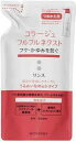 送料無料 280ml コラージュフルフル ネクストリンス うるおいなめらかタイプ 280ml