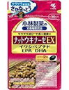 【送料無料】60粒×3　小林製薬 栄養補助食品　ナットウキナ