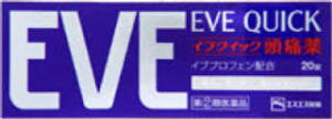 【第（2）類医薬品】20錠×3【送料無料】イブクイック頭痛薬　20錠×3　いぶくいっく