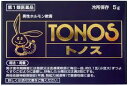 【第1類医薬品】【送料無料】代引&同梱不可 ポスト便発送 トノスハリーマーク 5g×3...