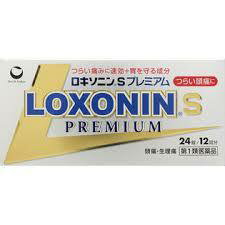 代引＆同梱不可となります。※必ずご確認ください※ ■第1類医薬品をご購入希望のお客様へ■ 第一類医薬品販売にあたり、当ショップ薬剤師による確認とお客様の同意が必要となります。 ※　第1類医薬品のご購入を希望される方は、当ショップから、お客さんへお送りする　”商品情報の確認”のメールを受信頂けます様、設定をお願い致します。 　　 Step1 ご注文確定後、当ショップはお客様の問診回答内容を確認し、ご注文頂いた第1類医薬品の商品情報についてメールをお送り致します。 Step2 お客様は店舗からのメールの内容をご確認・ご理解頂きましたら、確認メール上にて、（　）　に〇をつけるか、お客様の【受注番号】と【内容すべてを確認し、理解をした。】故のコメントをこの確認メールに張り 付けて頂き、5日以内に、ご返信くださいませ。 Step3 当ショップはお客様が「承諾」頂いたことを確認後、正式な受注、商品の発送となります。 【第1類医薬品】ご注文から発送までの手順 　 ※ 当ショップからのメールについて、もしご不明な点あれば質問内容をご返信下さい。 ※ご注意※ 1、お客様が”第1類医薬品”をご注文頂き、当ショップからメールをお客様へ送信後、5日以内に”確認”の返信をメールで頂けない場合は、ご注文は自動キャンセルとさせて頂きます。 2．当ショップの薬剤師が”第1類医薬品”をご使用いただけないと判断した場合は、第1類医薬品を含むすべてのご注文がキャンセルとなります。あらかじめご了承ください。 商品名 　ロキソニンSプレミアム　24錠×8 　　 成分・分量 本剤は、ごくうすい紅色のフィルムコーティング錠で、2錠中に次の成分を含有しています。 成　　分・分　　量： ロキソプロフェンナトリウム水和物：68．1mg（無水物として60mg） アリルイソプロピルアセチル尿素：60mg 無水カフェイン：50mg メタケイ酸アルミン酸マグネシウム：100mg 添加物：乳糖、セルロース、ヒドロキシプロピルセルロース、クロスカルメロースNa、ステアリン酸Mg、ヒプロメロース、酸化チタン、タルク、三二酸化鉄、カルナウバロウ 　 内容量 　　24錠　×8 　 　 効能・効果 　頭痛・月経痛（生理痛）・歯痛・抜歯後の疼痛・咽喉痛・腰痛・関節痛・神経痛・筋肉痛・肩こり痛・耳痛・打撲痛・骨折痛・ねんざ痛・外傷痛の鎮痛 ○悪寒・発熱時の解熱 　　 用法・用量 症状があらわれた時、次の量を、 なるべく空腹時をさけて水又はお湯で服用して下さい。 　年　　齢　：成人（15歳以上） 1　回　量　：2錠 　 1日服用回数：2回まで 　　　　　　　　　　 ※　ただし、再度症状があらわれた場合には3回目 　　を服用できます。 　　　　　　　　　　（ 　　服用間隔は4時間以上おいて下さい。 年　　齢　：　15歳未満 　 1　回　量　：服用しないで下さい。 1日服用回数：服用しないで下さい。 【用法・用量に関連する注意】 （1）用法・用量を厳守して下さい （2）錠剤の取り出し方 　　　錠剤の入っているPTPシートの凸部を指先で強く押して、裏面のアルミ箔を破り、取り出して服用して下さい。（誤ってそのまま飲み込んだりすると食道粘膜に突き刺さる等思わぬ事故につながります） ご使用上の注意及び保管、取り扱いに際しての注意 ■してはいけないこと （守らないと現在の症状が悪化したり、副作用が起こりやすくなります） 1．次の人は服用しないで下さい。 （1）本剤又は本剤の成分によりアレルギー症状を起こしたことがある人 （2）本剤又は他の解熱鎮痛薬、かぜ薬を服用してぜんそくを起こしたことがある人 （3）15歳未満の小児 （4）医療機関で次の治療を受けている人 　　　　胃・十二指腸潰瘍、肝臓病、腎臓病、心臓病 （5）医師から赤血球数が少ない（貧血）、血小板数が少ない（血が止まりにくい、血が出やすい）、白血球数が少ない等の血液異常（血液の病気）を指摘されている人 （6）出産予定日12週以内の妊婦 2．本剤を服用している間は、次のいずれの医薬品も服用しないで下さい。 　　　他の解熱鎮痛薬、かぜ薬、鎮静薬 3．服用後、乗物又は機械類の運転操作をしないで下さい。 3．服用時は飲酒しないで下さい。 4．長期連用しないで下さい。 （3〜5日間服用しても痛み等の症状が繰り返される場合は、服用を中止し、医師の診療を受けて下さい。） ■相談すること 1．次の人は服用前に医師、歯科医師又は薬剤師に相談して下さい。 （1）医師又は歯科医師の治療を受けている人 （2）妊婦又は妊娠していると思われる人 （3）授乳中の人 （4）高齢者 （5）薬などによりアレルギー症状を起こしたことがある人 （6）次の診断を受けた人 　　　　気管支ぜんそく、潰瘍性大腸炎、クローン病、全身性エリテマトーデス、 　　　　混合性結合組織病 （7）次の病気にかかったことがある人 　　　胃・十二指腸潰瘍、肝臓病、腎臓病、血液の病気 2．服用後、次の症状があらわれた場合は副作用の可能性がありますので、直ちに服用を中止し、この文書を持って医師又は薬剤師に相談して下さい。 （1）本剤のような解熱鎮痛薬を服用後、過度の体温低下、虚脱（力が出ない）、四肢冷却（手足が冷たい）等の症状があらわれた場合 （2）服用後、消化性潰瘍、むくみがあらわれた場合 　　　また、まれに消化管出血（血を吐く、吐き気・嘔吐、腹痛、黒いタール状の便、血便等があらわれる）、消化管穿孔（消化管に穴があくこと。吐き気・嘔吐、激しい腹痛等があらわれる）の重篤な症状が起こることがあります。その場合は直ちに医師の診療を受けて下さい。 （3）服用後、次の症状があらわれた場合 　　　〔関係部位〕　　　〔症　　状〕 　　　　皮　　　膚　：　発疹・発赤、かゆみ 　　　　消　化　器　：　腹痛、胃部不快感、食欲不振、吐き気・嘔吐、腹部膨満、 　　　　　　　　　　　　胸やけ、口内炎、消化不良 　　　　循　環　器　：　血圧上昇、動悸 　　　　精神神経系　：　眠気、しびれ、めまい、頭痛 　　　　そ　の　他　：　胸痛、倦怠感、顔面のほてり、発熱、貧血、血尿 　　まれに下記の重篤な症状が起こることがあります。その場合は直ちに医師の診療を 　　受けて下さい。 　〔症状の名称〕ショック（アナフィラキシー） 　〔症　　　状〕服用後すぐに、皮膚のかゆみ、じんましん、声のかすれ、くしゃみ、 　　　　　　　　のどのかゆみ、息苦しさ、動悸、意識の混濁等があらわれる。 　〔症状の名称〕血液障害 　〔症　　　状〕のどの痛み、発熱、全身のだるさ、顔やまぶたのうらが白っぽくな 　　　　　　　　る、出血しやすくなる（歯茎の出血、鼻血等）、青あざができる 　　　　　　　　（押しても色が消えない）等があらわれる。 　〔症状の名称〕皮膚粘膜眼症候群（スティーブンス・ジョンソン症候群）、 　　　　　　　　中毒性表皮壊死融解症 　〔症　　　状〕高熱、目の充血、目やに、唇のただれ、のどの痛み、皮膚の広範囲 　　　　　　　　の発疹・発赤等が持続したり、急激に悪化する。 　〔症状の名称〕腎障害 　〔症　　　状〕発熱、発疹、尿量の減少、全身のむくみ、全身のだるさ、関節痛 　　　　　　　　（節々が痛む）、下痢等があらわれる。 　〔症状の名称〕うっ血性心不全 　〔症　　　状〕全身のだるさ、動悸、息切れ、胸部の不快感、胸が痛む、めまい、 　　　　　　　　失神等があらわれる。 　〔症状の名称〕間質性肺炎 　〔症　　　状〕階段を上ったり、少し無理をしたりすると息切れがする・息苦しく 　　　　　　　　なる、空せき、発熱等がみられ、これらが急にあらわれたり、持続 　　　　　　　　したりする。 　〔症状の名称〕肝機能障害 　〔症　　　状〕発熱、かゆみ、発疹、黄疸（皮膚や白目が黄色くなる）、褐色尿、 　　　　　　　　全身のだるさ、食欲不振等があらわれる。 　〔症状の名称〕横紋筋融解症 　〔症　　　状〕手足・肩・腰等の筋肉が痛む、手足がしびれる、力が入らない、こわばる、全身がだるい、赤褐色尿等があらわれる。 　〔症状の名称〕無菌性髄膜炎 　〔症　　　状〕首すじのつっぱりを伴った激しい頭痛、発熱、吐き気・嘔吐等の症 　　　　　　　　状があらわれる。（このような症状は、特に全身性エリテマトーデ 　　　　　　　　ス又は混合性結合組織病の治療を受けている人で多く報告されてい 　　　　　　　　る） 　〔症状の名称〕ぜんそく 　〔症　　　状〕息をするときゼーゼー、ヒューヒューと鳴る、息苦しい等があらわ 　　　　　　　　れる。 3．服用後、次の症状があらわれることがありますので、このような症状の持続又は増強が見られた場合には、服用を中止し、この文書を持って医師又は薬剤師に相談して下さい。 　　　口のかわき、便秘、下痢 4．1〜2回服用しても症状がよくならない場合（他の疾患の可能性も考えられる）は服用を中止し、この文書を持って医師、歯科医師又は薬剤師に相談して下さい。 医薬品の保管及び取り扱い上の注意 （1）直射日光の当たらない湿気の少ない涼しい所に保管して下さい。 （2）小児の手の届かない所に保管して下さい。 （3）他の容器に入れ替えないで下さい。（誤用の原因になったり品質が変わります） （4）表示の使用期限を過ぎた製品は使用しないで下さい。 製造発売元 第一三共ヘルスケア株式会社 お客様相談室 郵便番号103-8541東京都中央区日本橋3-14-10 電話 03(5205)8331 受付時間 9：00-17：00(土、日、祝日を除く)　 区分 日本製・第1類医薬品 広告文責 メガヘルスマート 電話：024-922-2148　薬剤師　菊地　浩也 メール：health@daigaku-dou.com 　 　 この商品は医薬品です。用法用量をご確認の上、 ご服用下さいませ。　 【使用期限：商品発送後、180日以上ございます】 医薬品販売に関する記載事項