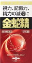 【第1類医薬品】お得 す楽対応 120錠+ ■お急ぎの方は当...