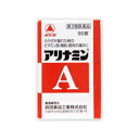 【第3類医薬品】送料無料 ポスト便発送 アリナミン A 60錠 ありなみん