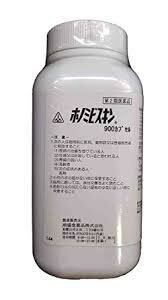 ホノミビスキン　900カプセル　＋特典付　最短翌日お届け　 剤盛堂薬品　ホノミ漢方　即発送　　900カプセル　　ホノミビスキン　900カプセル　漢方薬　　花粉症・アレルギー対策