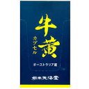 【第3類医薬品】お得　30カプセル　あす楽対応　栃本 牛黄カプセル 30カプセル　ごおう