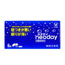 　この医薬品は指定第2類医薬品です。 小児、妊婦、高齢者他、禁忌事項に該当する場合は、 重篤な副作用が発生する恐れがあります。 詳しくは、薬剤師または登録販売者までご相談ください。 商品名 　大正製薬　睡眠改善薬　ネオディ　6錠　　 成分 2錠中 :　　 成分 ジフェンヒドラミン塩酸塩:50mg 添加物 乳糖，ヒドロキシプロピルセルロース，無水ケイ酸，クロスカルメロースナトリウム(クロスCMC-Na)，ステアリン酸マグネシウム，ヒプロメロース(ヒドロキシプロピルメチルセルロース)，白糖，酸化チタン，カルナウバロウ 　 　 効能・効果 一時的な不眠の次の症状の緩和：寝つきが悪い，眠りが浅い 　 用法・用量 大人（15才以上）：2錠：1日1回 15才未満：服用しないこと 用法関連注意 （1）定められた用法・用量を厳守してください。 （2）就寝前以外は服用しないでください。 （3）錠剤の取り出し方 錠剤の入っているPTPシートの凸部を指先で強く押して裏面のアルミ箔を破り，取り出して服用してください。（誤ってそのまま飲み込んだりすると食道粘膜に突き刺さるなど思わぬ事故につながります） 　 使用上の注意 ■してはいけないこと （守らないと現在の症状が悪化したり，副作用・事故が起こりやすくなります） 1．次の人は服用しないでください 　（1）妊婦又は妊娠していると思われる人。 　（2）15才未満の小児。 　（3）日常的に不眠の人。 　（4）不眠症の診断を受けた人。 2．本剤を服用している間は，次のいずれの医薬品も服用しないでください 　他の催眠鎮静薬，かぜ薬，解熱鎮痛薬，鎮咳去痰薬，抗ヒスタミン剤を含有する内服薬（鼻炎用内服薬，乗物酔い薬，アレルギー用薬） 3．服用後，乗物又は機械類の運転操作をしないでください 　（眠気をもよおして事故を起こすことがあります。また，本剤の服用により，翌日まで眠気が続いたり，だるさを感じる場合は，これらの症状が消えるまで，乗物又は機械類の運転操作をしないでください。） 4．授乳中の人は本剤を服用しないか，本剤を服用する場合は授乳を避けてください 5．服用時は飲酒しないでください 6．寝つきが悪い時や眠りが浅い時のみの服用にとどめ，長期連用はしないでください ■相談すること 1．次の人は服用前に医師又は薬剤師に相談してください 　（1）医師の治療を受けている人。 　（2）高齢者。 　（3）本人又は家族がアレルギー体質の人。 　（4）薬によりアレルギー症状を起こしたことのある人。 　（5）次の症状のある人。 　　排尿困難 　（6）次の診断を受けた人。 　　緑内障，前立腺肥大 2．次の場合は，直ちに服用を中止し，この説明書を持って医師，歯科医師又は薬剤師に相談してください 　（1）服用後，次の症状があらわれた場合。 ［関係部位：症状］ 皮ふ：発疹・発赤，かゆみ 消化器：胃痛，悪心・嘔吐，食欲不振 精神神経系：めまい，頭痛，起床時の頭重感，昼間の眠気，気分不快，神経過敏，一時的な意識障害（注意力の低下，ねぼけ様症状，判断力の低下，言動の異常など） その他：動悸，倦怠感，排尿困難 　（2）2〜3回服用しても症状がよくならない場合。 3．次の症状があらわれることがあるので，このような症状の継続又は増強がみられた場合には，服用を中止し，医師又は薬剤師に相談してください 　口のかわき，下痢 その他の注意 翌日まで眠気が続いたり，だるさを感じることがあります。 【保管及び取扱い上の注意】 （1）直射日光の当たらない湿気の少ない涼しい所に保管してください。 （2）小児の手のとどかないところに保管してください。 （3）他の容器に入れかえないでください。（誤用の原因になったり品質が変わることがあります） （4）使用期限を過ぎたものは服用しないでください。なお，使用期限内であっても，開封後はなるべく早く服用してください。（品質保持のため） 製造販売元 大正製薬株式会社 問い合わせ先：お客様119番室 電話：03-3985-1800 受付時間：8：30〜21：00（土，日，祝日を除く） その他：前記以外の時間で誤飲，誤用等の緊急の問い合わせ：（財）日本中毒情報センター　中毒110番　電話072-727-2499（24時間対応） 　 区分 日本製・　第（2）類医薬品 広告文責 メガヘルスマート 　電話：024-922-2148　薬剤師　菊地　浩也 メール：health@daigaku-dou.com 　 この商品は医薬品です。用法用量をご確認の上、 ご服用下さいませ。　 【使用期限：商品発送後、180日以上ございます】 医薬品販売に関する記載事項