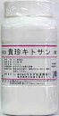 【送料無料】10個 ウチダ 貴珍キトサン 300g