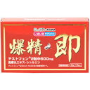 送料無料　2粒×3包×6セット　　ポスト便発送　爆精即　2粒×3包×6セット　ばくせいそく