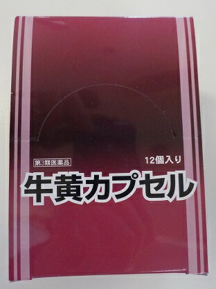 最短翌日お届け【第3類医薬品】　P20倍＋特典付 　120カプセル　2カプセル×60個セット 　　送料無料　2カプセル（1カプセル×2包）×60個 　2カプセル×60個　ウチダ　牛黄カプセル