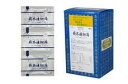 【第2類医薬品】【送料無料 三和 】サンワ 荊芥連翹湯 (けいがいれんぎょうとう) 90包 漢方薬 【第2類医薬品】