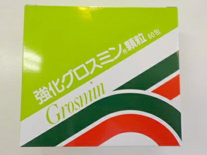 【★　送料無料 おまけ15包付】　5個セット　強化グロスミン顆粒　60包　5箱　　ぐろすみん