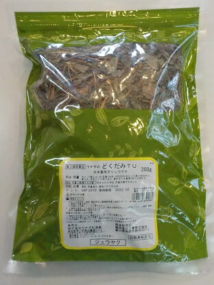 200g　最短翌日お届け　ウチダ　どくだみ　ドクダミ　 じゅうやく　ジュウヤク　200g