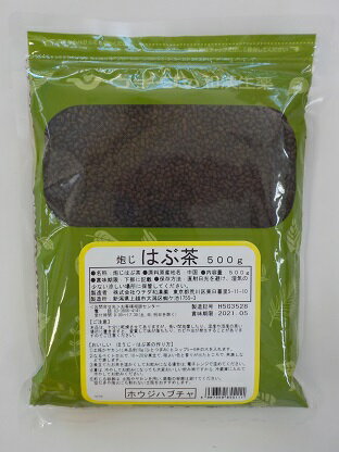 送料無料　500g×10　宅配便発送　ウチダ　焙じはぶ茶　5