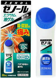 ”ゼノール エクサム液ゲル 52ml”は、フェルビナク3%を配合した肩・腰の痛みをとる医薬品です。トロッとした液ゲル状で液だれしにくく、なめらかな塗り心地で乾いた後ベタつきません。ロングボディとワイドフェイスで背中など届きにくい部位にも塗りやすい構造です。臭いも気になりません。52ml入り。医薬品。”ゼノール エクサム液ゲル 52ml”は、フェルビナク3%を配合した肩・腰の痛みをとる医薬品です。トロッとした液ゲル状で液だれしにくく、なめらかな塗り心地で乾いた後ベタつきません。ロングボディとワイドフェイスで背中など届きにくい部位にも塗りやすい構造です。臭いも気になりません。52ml入り。医薬品。 商品名 ゼノール　エクサム液　ゲル　　52ml×3　　 成分・分量 (100g中)： フェルビナク：3.0g l-メントール：2.0g 添加物として、ヒドロキシプロピルセルロース、ポリオキシエチレン硬化ヒマシ油、香料、トリエタノールアミン、アルコールを含有します。 内容量 　　52ml×3　 　 効能・効果 肩こりに伴う肩の痛み、腰痛、筋肉痛、関節痛、打撲、捻挫(ねんざ)、腱鞘炎(手・手首・足首の痛みとはれ)、肘の痛み(テニス肘など) 用法用量 1日2-4回、適量を患部に塗布してください。 (用法・用量に関連する注意) (1)用法・用量を厳守してください。 (2)目に入らないようご注意ください。万一、目に入った場合には、すぐに水又はぬるま湯で洗ってください。なお、症状が重い場合には、眼科医の診療を受けてください。 ご使用においての注意 ■してはいけないこと(守らないと現在の症状が悪化したり、副作用が起こりやすくなります) 1.次の人は使用しないでください。 (1)本剤によるアレルギー症状を起こしたことがある人 (2)ぜんそくを起こしたことがある人 (3)妊婦又は妊娠していると思われる人 (4)15歳未満の小児 2.次の部位には使用しないでください。 (1)目の周囲、粘膜等 (2)湿疹、かぶれ、傷口 (3)みずむし・たむし等、又は化膿している患部 ■相談すること 1.次の人は使用前に医師又は薬剤師に相談してください。 (1)医師の治療を受けている人 (2)本人又は家族がアレルギー体質の人 (3)薬によりアレルギー症状を起こしたことがある人 2.次の場合は、直ちに使用を中止し、この説明書きを持って医師又は薬剤師に相談してください。 (1)使用後、次の症状があらわれた場合 関係部位 症状 皮ふ 発疹・発赤、はれ、かゆみ、ヒリヒリ感、かぶれ (2)1週間くらい使用しても症状がよくならない場合 ■保管および取扱い上の注意 ご使用に際して、この説明書きを必ずお読みください。また、必要なときに読めるように大切に保管してください。 (1)直射日光の当たらない涼しい所にキャップをしっかり閉めて保管してください。 (2)小児の手の届かない所に保管してください。 (3)他の容器に入れ替えないでください。(誤用の原因になったり品質が変わります。) (4)本剤を火気に近づけないでください。また、使用済みの容器は火中に投じないでください。 (5)液が漏れるおそれがありますので、使用後は、キャップをしっかり閉めてください。 (6)塗料(家具、塗装床、アクセサリー等)、化繊、絹、皮革等に付着すると変質することがありますので、ご注意ください。 (7)使用期限が過ぎた製品は、使用しないでください。また、開封後は使用期限内であっても、品質保持の点からなるべく速やかに使用してください。 発売元 　大鵬薬品工業　 製造販売元 剤盛堂製薬株式会社　問い合わせ先：学術部 電話：073（472）3111（代表） 受付時間：9：00〜12：00　13：00〜17：00（土、日、祝日を除く） 住所：〒640-8323　和歌山市太田二丁目8番31号 区分 日本製・ 第2類医薬品 広告文責 メガヘルスマート 電話：024-922-2148　　薬剤師　菊地　浩也　 　 この商品は医薬品です。用法用量をご確認の上、 ご服用下さいませ。　 【使用期限：商品発送後、180日以上ございます】 医薬品販売に関する記載事項　　 この商品は医薬品です。用法用量をご確認の上、 ご服用下さいませ。　 【使用期限：商品発送後、180日以上ございます】 医薬品販売に関する記載事項