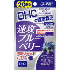 　製造販売元：　株式会社　DHC 区分：サプリメント　　日本製 文責：メガヘルスマート　電話　024-922-2148