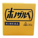 　商品名 ホノザルベ　30g×10　　　 成分・分量 アミノ安息香酸エチル：0.78g、ジフェンヒドラミン：1.00g、フェノール：1.96g 添加物としてチンク油、バレイショデンプン、ボレイ末、L-メントールを含有する。 本剤は白色で、長く静置するとき、成分の一部を分離する泥状物です。 内容量 30g×10 　 効能・効果 あせも、かゆみ、虫刺され、やけど ご使用方法 1日2〜3回、適当量を患部に塗布又は塗擦して下さい。 ※長く放置すると、成分の一部が分離する泥状物ですので、軟膏の表面に黄色〜褐色の油が浮いている時は、添付の棒で均一になるまでかき混ぜてからご使用下さい。 ご使用においての注意 ●使用上の注意 ■相談すること 1.次の人は使用前に医師、薬剤師又は登録販売者に相談すること (1)医師の治療を受けている人。 (2)薬などによりアレルギー症状を起こしたことがある人。 (3)湿潤やただれのひどい人。 2.使用後、次の症状があらわれた場合は副作用の可能性があるので、直ちに使用を中止し、この文書 を持って医師、薬剤師又は登録販売者に相談すること [関係部位:症状] 皮膚:発疹・発赤、かゆみ、はれ 3.5&#12316;6日間使用しても症状がよくならない場合は使用を中止し、この文書を持って医師、薬剤師又は 登録販売者に相談すること 4.他の医薬品等を併用する場合には、含有成分の重複に注意する必要があるので、医師、薬剤師又 は登録販売者に相談すること 発売元 剤盛堂製薬株式会社　 製造販売元 剤盛堂製薬株式会社 区分 日本製・ 第2類医薬品 広告文責 メガヘルスマート 電話：024-922-2148　薬剤師　菊地　浩也　　 　 この商品は医薬品です。用法用量をご確認の上、 ご服用下さいませ。　 【使用期限：商品発送後、180日以上ございます】 医薬品販売に関する記載事項