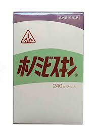 楽天メガヘルスマート【第2類医薬品】240カプセル　3個　 最短翌日お届け　剤盛堂薬品　ホノミ漢方　480カプセル　【240カプセル×3】　ホノミビスキン　240カプセル　×3漢方薬　　花粉症・アレルギー対策　・　お得