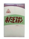 240カプセル 　特典付　　12時まであす楽対応　剤盛堂薬品　ホノミビスキン　240カプセル　　ホノミ漢方　　送料無料！！代引き料無料！！】