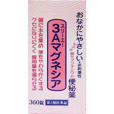 　商品名 3Aマグネシア　360錠 成分・分量 成人1日量（6錠）中： 酸化マグネシウム…2000mg 添加物としてセルロース、カルメロースCa、ステアリン酸Ca、l-メントールを含有。 使用上の注意 してはいけないこと (守らないと現在の症状が悪化したり、副作用が起こりやすくなります) 1：本剤を服用している間は、次の医薬品を服用しないでください 他の瀉下薬(下剤) 内容量 360錠 　 効能・効果 ●便秘 ●便秘に伴う次の症状の緩和：頭重、のぼせ、肌あれ、吹出物、食欲不振、腹部膨満、腸内異常発酵、痔 用法・用量 大人（15歳以上）…1回3〜6錠 11歳以上15歳未満…1回2〜4錠 7歳以上11歳未満…1回2〜3錠 5歳以上7歳未満…1回1〜2錠 1日1回就寝前にコップ1杯の水で服用してください。 ただし、初回は最少量を用い、便通の具合や状態をみながら少しずつ増量又は減量をしてください。 服用及び保管、取り扱いに際しての注意 　服用に際しては、添付文書をよく読んでください。 1．次の人は服用前に医師又は薬剤師に相談して下さい。 （1）医師の治療を受けている人 2．次の場合は、直ちに服用を中止し、添付文書を持って医師又は薬剤師に相談して下さい。 （1）服用後、次の症状があらわれた場合。 関係部位 症　状 皮　膚 発疹・発赤、かゆみ 消化器 食欲不振、悪心・嘔吐 （2）しばらく服用しても症状が良くならない場合。 ＜保存上の注意＞ （1）直射日光の当たらない湿気の少ない涼しい所に密栓して立てて保管して下さい。 （3）小児の手の届かないところに保管してください。 　 製造販売元 フジテック株式会社 〒151-0053　東京都渋谷区代々木5-59-5 TEL：03-3460-0762 区分 日本製・ 第3類医薬品 広告文責 メガヘルスマート 電話：024-922-2148　薬剤師　菊地　浩也 　 この商品は医薬品です。用法用量をご確認の上、 ご服用下さいませ。　 【使用期限：商品発送後、180日以上ございます】 医薬品販売に関する記載事項