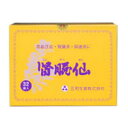 【第2類医薬品】 10箱セット!!【送料無料】 腎臓仙 (じんぞうせん)32包 32袋×10箱 腎臓仙 32包 サンワ 三和