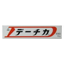 50g　お得　特典付　剤盛堂薬品　　ホノミ漢方　50g 　ポスト便発送　ホノミ漢方薬　デーチカ 50g