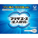 この医薬品は指定第2類医薬品です。 小児、妊婦、高齢者他、禁忌事項に該当する場合は、 重篤な副作用が発生する恐れがあります。 詳しくは、薬剤師または登録販売者までご相談ください。 つらい痛み・急な出血の痔に、痛みをしずめるリドカイン、出血をおさえる塩酸テトラヒドロゾリン、炎症をおさえるヒドロコルチゾン酢酸エステルなどの有効成分が作用し、すぐれた効果を発揮します 肛門内側（肛門奥）の痔には注入、肛門外側の痔には塗布と、2通りの使用方法が選べます。患部や薬剤に直接手を触れず、衛生的に注入できます スーッとする心地良い使用感です 商品名 プリザエース注入軟膏　10個入　 成分 1個(2g)中 ： 成分 分量 はたらき ヒドロコルチゾン酢酸エステル 5mg 患部の痛み、出血、はれをおさえます 塩酸テトラヒドロゾリン 1mg 患部の出血、はれをおさえます リドカイン 60mg 患部の痛み、かゆみをおさえます L-メントール 10mg 患部のかゆみをしずめます アラントイン 20mg 傷口の治りを助けます トコフェロール酢酸エステル 60mg 血管を強くし、出血を防ぎます クロルヘキシジン塩酸塩 5mg 細菌の感染をおさえ、傷口の悪化を防ぎます 添加物：流動パラフィン、ミリスチン酸イソプロピル、サラシミツロウ、カルボキシビニルポリマー、オリブ油、ワセリン 　 　 効能 注入時：きれ痔（さけ痔）・いぼ痔の痛み・出血・はれ・かゆみの緩和 塗布時：きれ痔（さけ痔）・いぼ痔の痛み・出血・はれ・かゆみの緩和及び消毒 用法・用量 15才以上 1個 1日1〜3回 15歳未満 使用しないこと 1.キャップをとり、すべりを良くするため軟膏を少し出します 2.容器先端部を肛門内に挿入し、容器を押して薬剤を注入してください。（押したままの状態で引き抜いてください） 　　 ご使用上の注意・保管上の注意 してはいけないこと (守らないと現在の症状が悪化したり、副作用が起こりやすくなります) 1.次の人は使用しないでください &#9726;本剤又は本剤の成分によりアレルギー症状を起こしたことがある人 &#9726;患部が化膿している人 2.長期連用しないでください &#8226;相談すること 1.次の人は使用前に医師、薬剤師又は登録販売者に相談してください 1.医師の治療を受けている人 2.妊婦又は妊娠していると思われる人 3.薬などによりアレルギー症状を起こしたことがある人 2.使用後、次の症状があらわれた場合は副作用の可能性があるので、直ちに使用を中止し、この説明書を持って医師、薬剤師又は登録販売者に相談してください 　　皮ふ・・・発疹・発赤、かゆみ、はれ 　　その他・・・刺激感、化膿 まれに下記の重篤な症状が起こることがあります。その場合は直ちに医師の診療を受けてください。 症状の名称 症状 ショック （アナフィラキシー） 使用後すぐに、皮膚のかゆみ、じんましん、声のかすれ、くしゃみ、のどのかゆみ、息苦しさ、動悸、意識の混濁等があらわれる 3.10日間位使用しても症状がよくならない場合は使用を中止し、この説明書を持って医師、薬剤師又は登録販売者に相談してください &#8226;用法・用量に関連する注意 1.定められた用法・用量を厳守してください 2.小児に使用させる場合には、保護者の指導監督のもとに使用させてください 3.肛門部にのみ使用してください 4.肛門内に注入する場合、容器先端部分のみを挿入してください &#8226;保管及び取扱い上の注意 1.直射日光の当たらない涼しい所に密栓して保管してください 2.小児の手のとどかない所に保管してください 3.他の容器に入れかえないでください。（誤用の原因になったり品質が変わることがあります） 4.使用期限を過ぎた製品は使用しないでください。なお、使用期限内であっても、開封後はなるべくはやく使用してください。（品質保持のため） 5.使用済みの容器等は、トイレに流さないでください 製造販売元 大正製薬株式会社　会社名：大正製薬株式会社 問い合わせ先：お客様119番室 電話：03-3985-1800 受付時間：8：30〜21：00（土，日，祝日を除く） 区分 日本製・第(2)類医薬品 広告文責 メガヘルスマート 　電話：024-922-2148　薬剤師　菊地　浩也 メール：health@daigaku-dou.com 　 この商品は医薬品です。用法用量をご確認の上、 ご服用下さいませ。　 【使用期限：商品発送後、180日以上ございます 医薬品販売に関する記載事項　