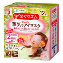【送料無料】ポスト便(ポスト投函)発送 花王めぐりズム カモミール 12枚